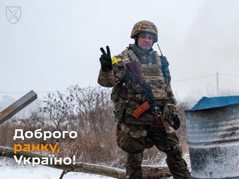 Оперативна інформація станом на 06.00 30 січня 2024 року щодо російського вторгнення