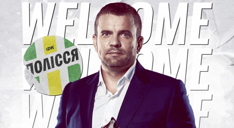 Володимир Тесля – виконуючий обов’язки спортивного директора ФК «Полісся»