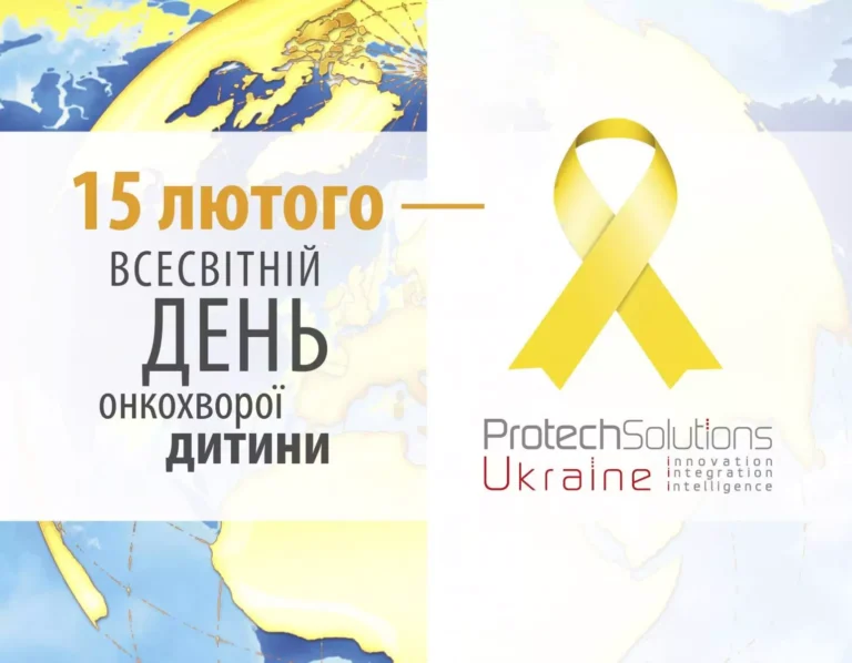 А що сьогодні – 15 лютого, четвер