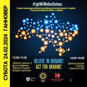 У м. Ганновері з ініціативи Української Спілки Нижньої Саксонії було проведено демонстрацію «Вірте в Україну»