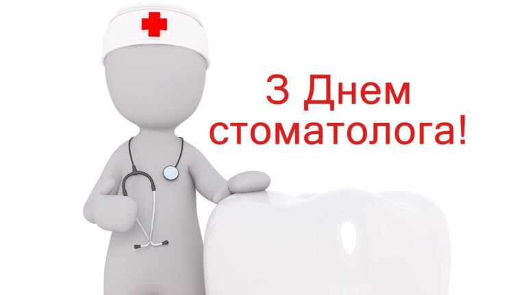 А що сьогодні – 9 лютого, пʼятниця