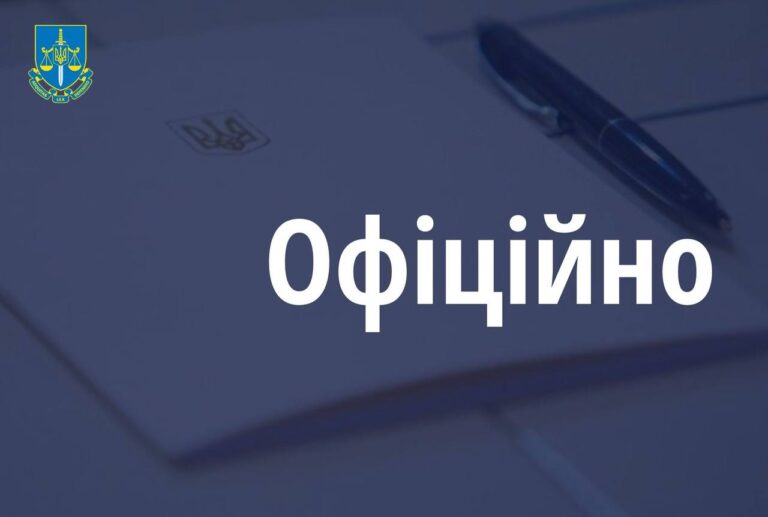 Справу про стеження за командою Bihus.Info розслідуватиме ДБР