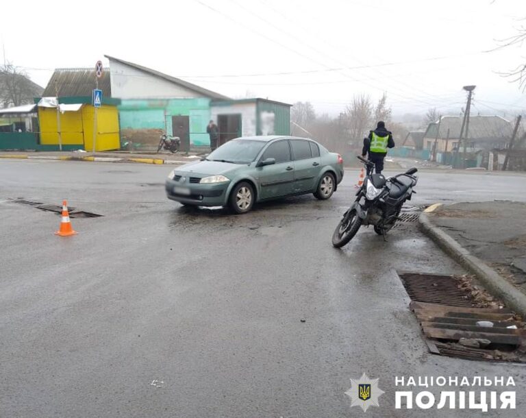 У Радомишлі поліція розслідує ДТП з травмуванням мотоцикліста