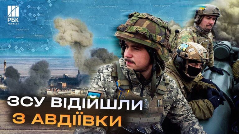 Українські військові вийшли з Авдіївки — Сирський