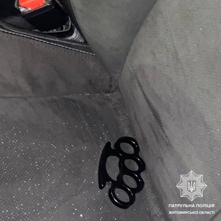 Патрульні виявили, ймовірно, холодну зброю та ознаки наркотичного сп’яніння у водія Dodge
