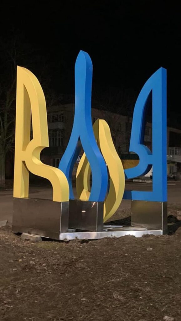 Велетенський герб показали в Коростені. Кажуть: скоро вибори!