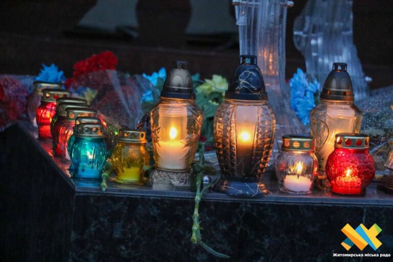 У Житомирі вшанували Героїв Небесної Сотні