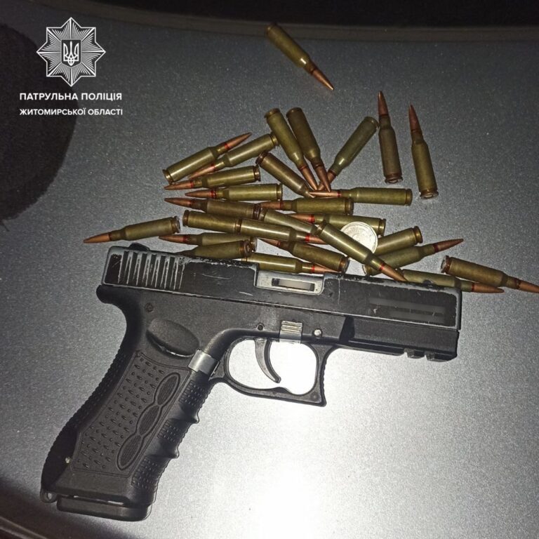 Патрульні виявили у громадян, ймовірно, зброю та набої