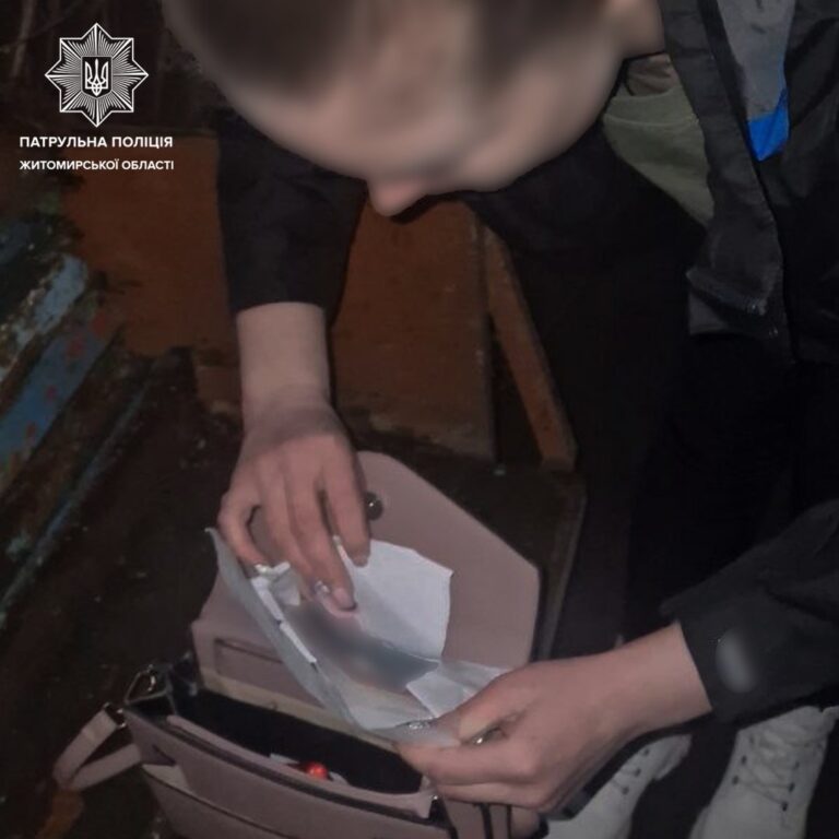 Патрульні повернули загублені речі
