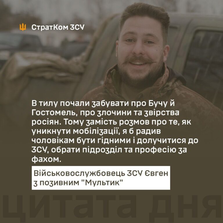 Оперативна інформація станом на 06.00 23 лютого 2024 року щодо російського вторгнення