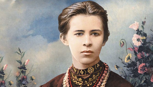 «Я буду крізь сльози сміятись»: 25 лютого народилася Леся Українка