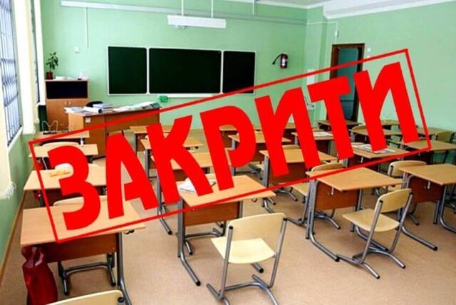 Що в Бердичеві депутати робитимуть зі школою в якій бував Гітлер?