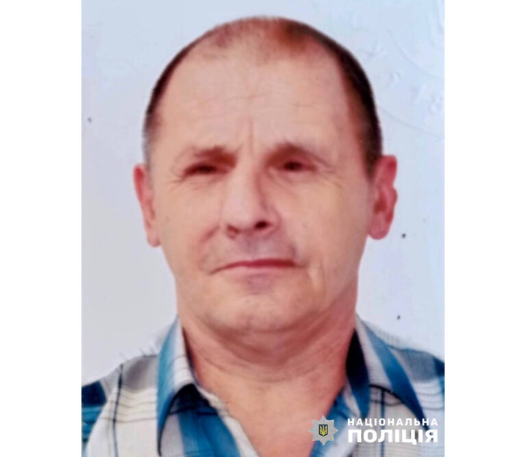 Поліція розшукує безвісно зниклого 63-річного жителя Житомирського району