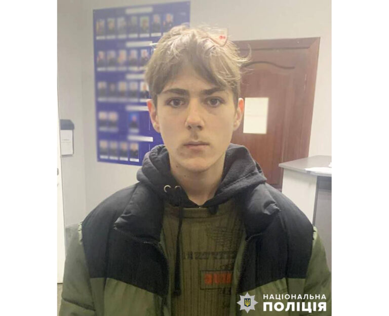 Допоможіть розшукати безвісно зниклого 16-річного житомирянина!