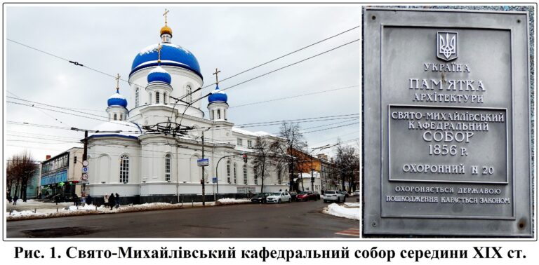 Таємниче підземелля в центрі Житомира