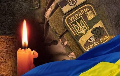 Завтра в селі Новопіль відбудеться прощання з Героєм Хорошуном Федором Анатолійовичем