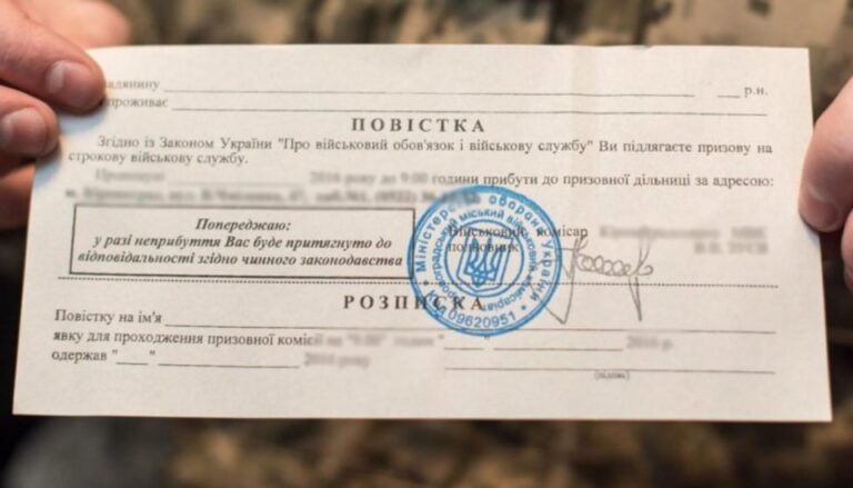 Повістки «мертвим душам» роздають в Овручі!