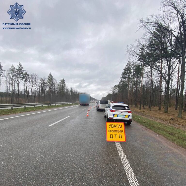 ДТП на автодорозі Київ — Чоп
