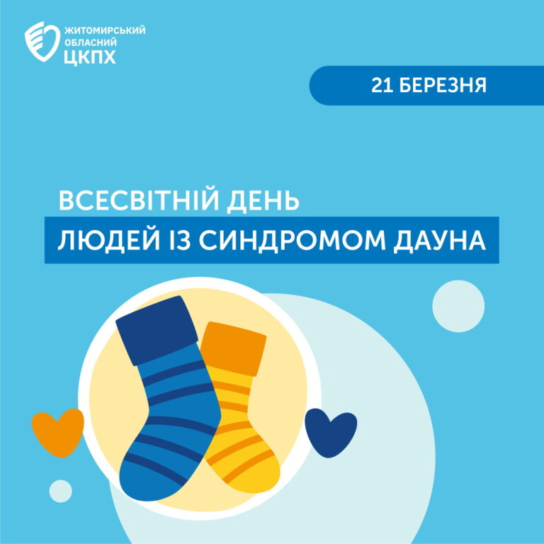 Синдром Дауна: причини, наслідки, особливості хвороби