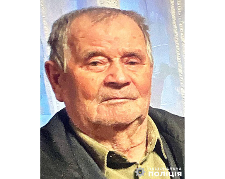 Поліція розшукує безвісти зниклого 85-річного жителя Житомирського району