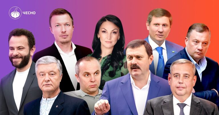 Рух «Чесно» оголосив список ТОП-держзрадників: його очолили Порошенко, Деркач та Шуфрич