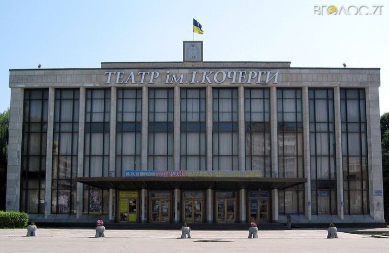 Драмтеатр, ляльковий та філармонія можуть з травня піти на вимушені канікули