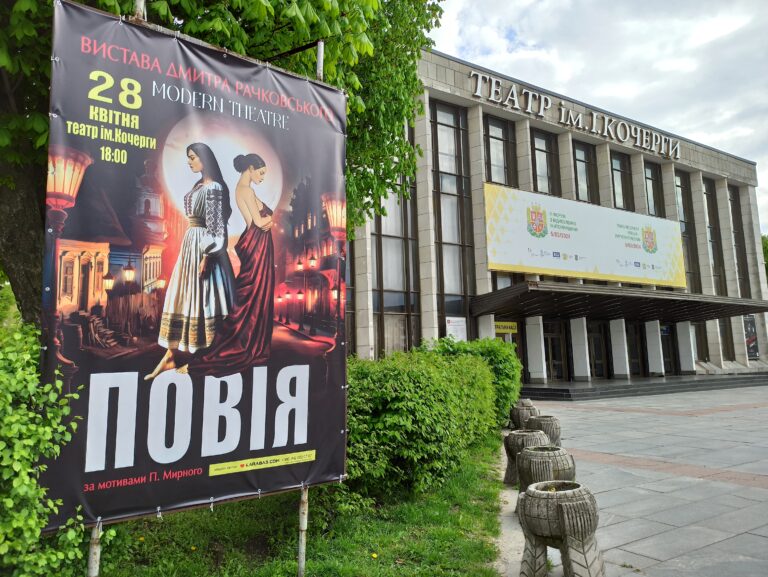 Чому культура знову «не на часі»? Очільники області не захотіли допомогти театрам вижити