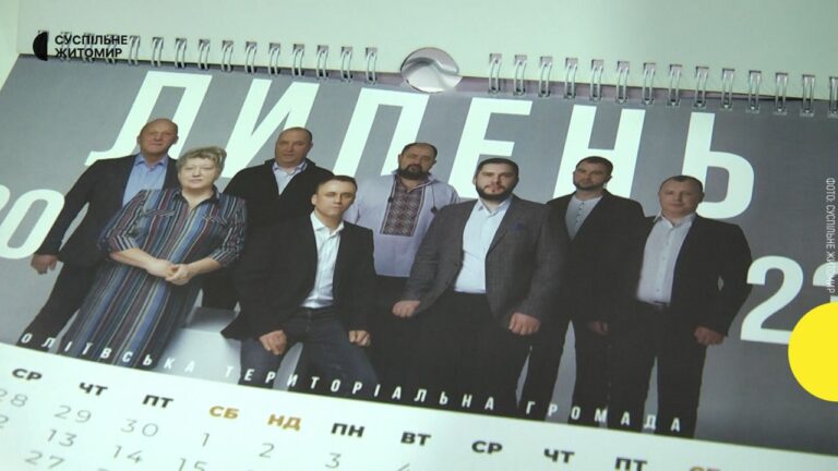 Країна мрій: Понад мільйон заробітної плати в рік в чиновників Оліївської сільської ради