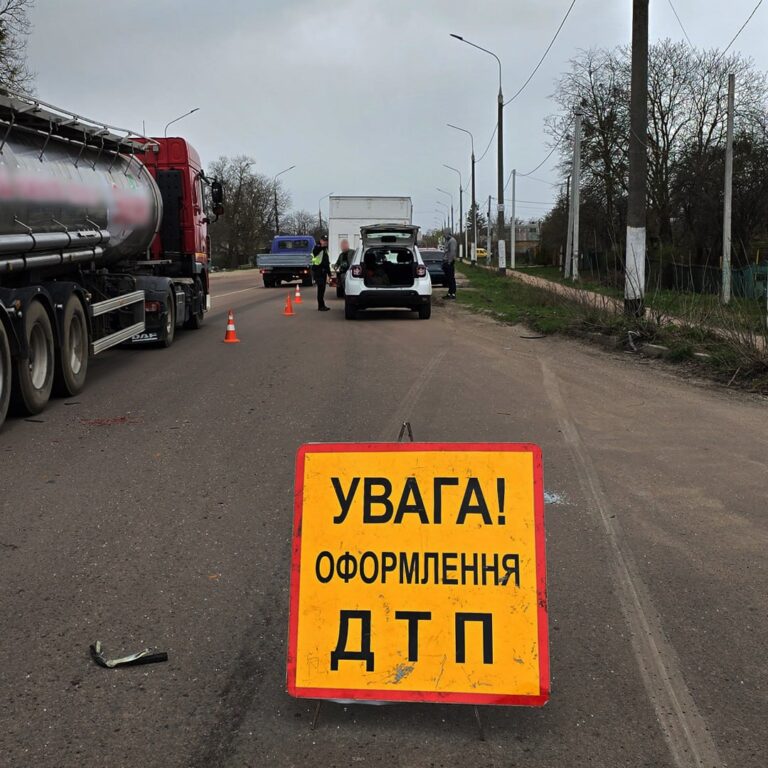 Короткий алгоритм дій, якщо ви стали учасником ДТП