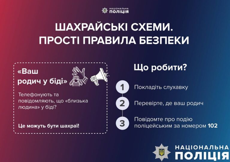 У Коростені поліцейські розшукали псевдолікаря, який забрав у пенсіонерки всі заощадження за «порятунок» дочки
