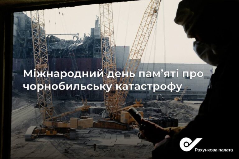 Сьогодні – 38 роковини Чорнобильської катастрофи