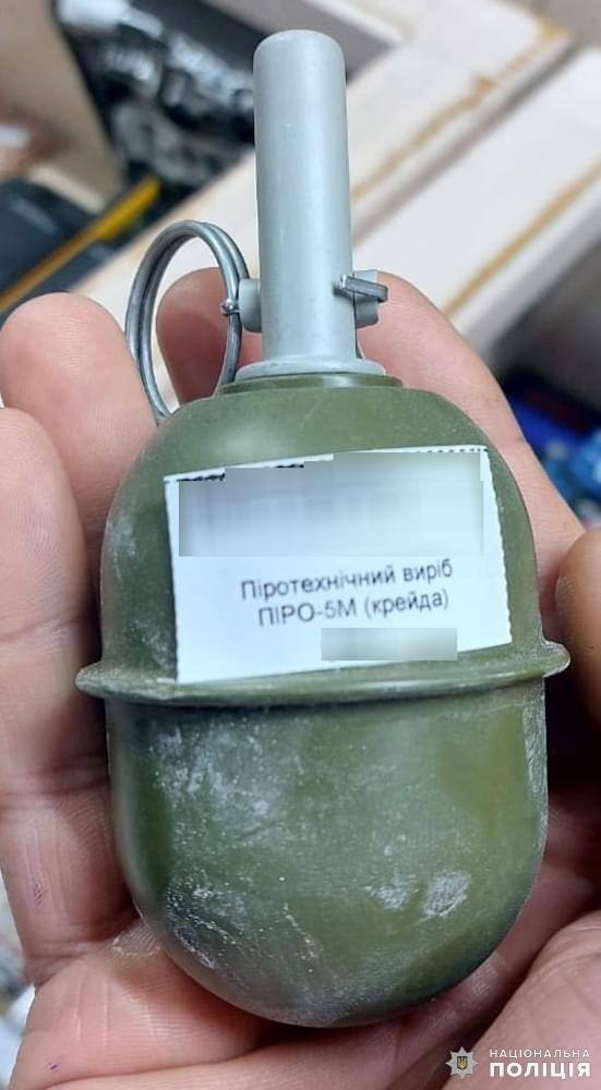 У Бердичеві поліцейські розслідують хуліганство з використанням піротехнічного засобу