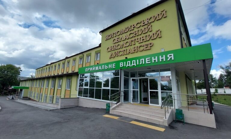 Пацієнти скаржаться на жахливі умови в обласному онкологічному диспансері
