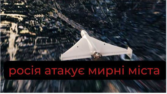 Вночі шахеди атакували Звягель, там існує загроза забруднення повітря