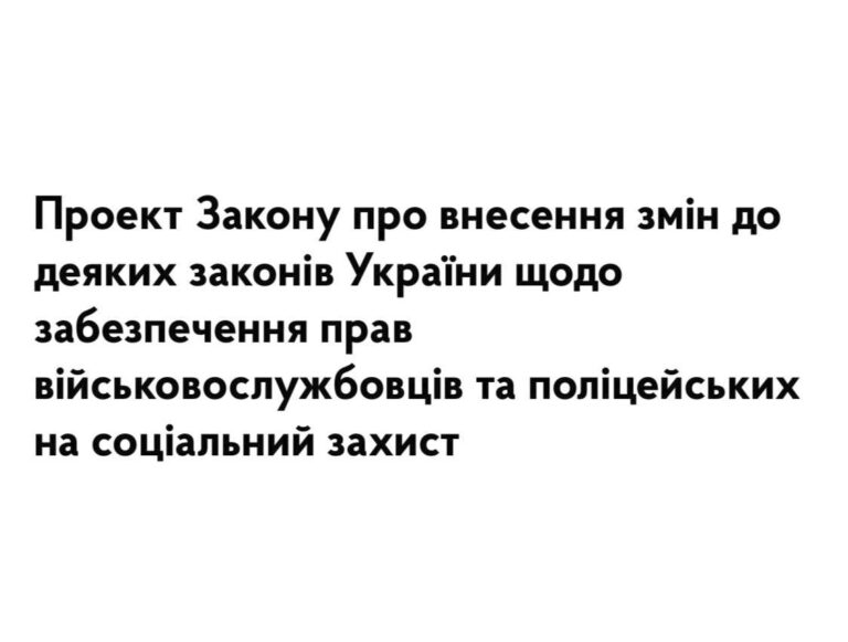 Президент Зеленський підписав закон про зниження призовного віку з 27 до 25 років
