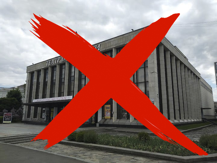 Житомирські театри закриваються через відсутність фінансування