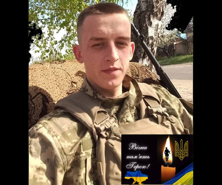 З глибоким сумом повідомляємо про те, що ще один наш молодий воїн-захисник став янголом