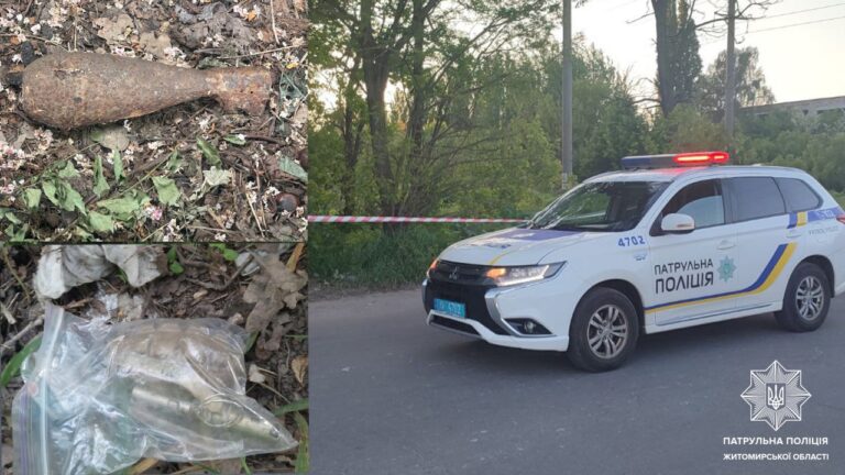 Нагадуємо як діяти у разі виявлення вибухонебезпечних предметів
