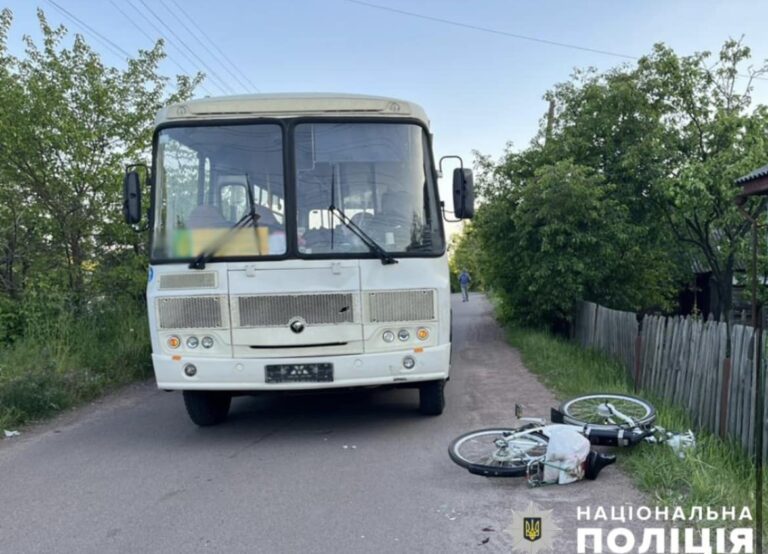 Увечері 13 травня до поліції надійшло повідомлення про зіткнення велосипеда та маршрутного автобуса у середмісті