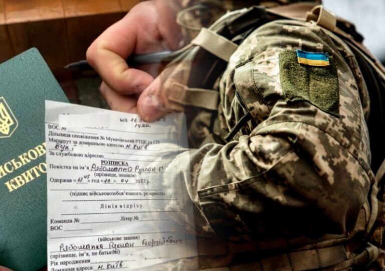 Бізнес повинен повинен не тільки роздавати повістки, а й доставляти своїх працівників до ТЦК, — постанова Кабміну