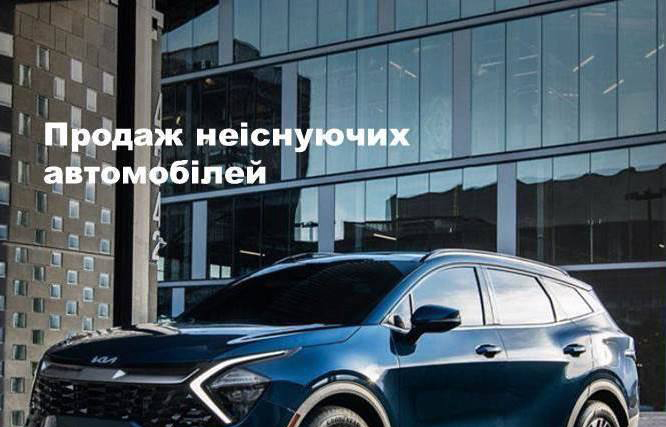 Продавав неіснуючі автівки: поліцейські викрили овручанина у низці шахрайств