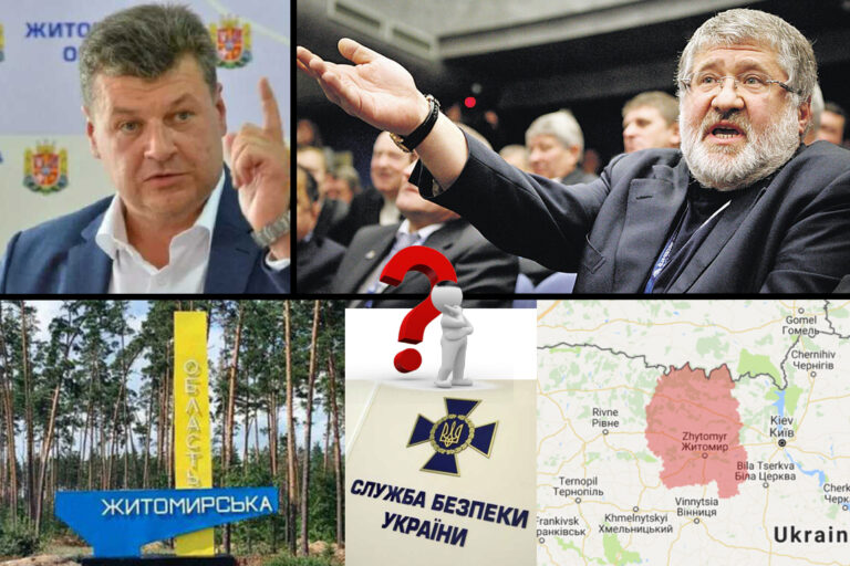 Що пов’язує Бунечка з Коломойським? Про що писали ЗМІ до 2019 року…