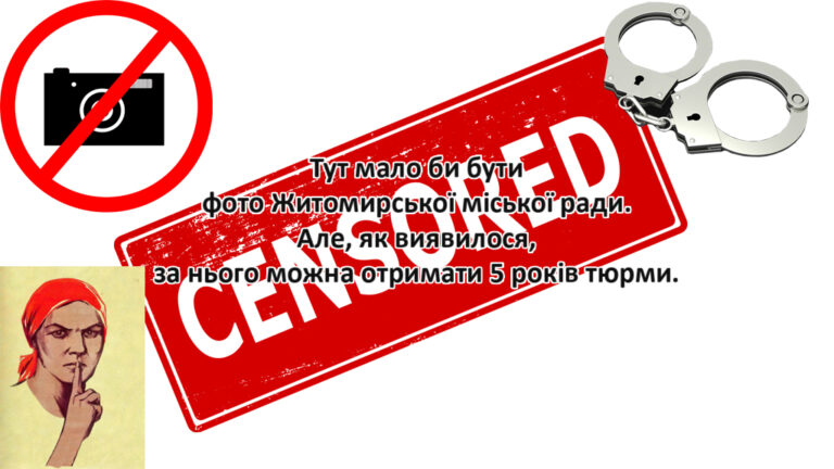 Романа Кучера приговорили до п’яти років позбавлення волі з відтермінуванням покарання на два роки