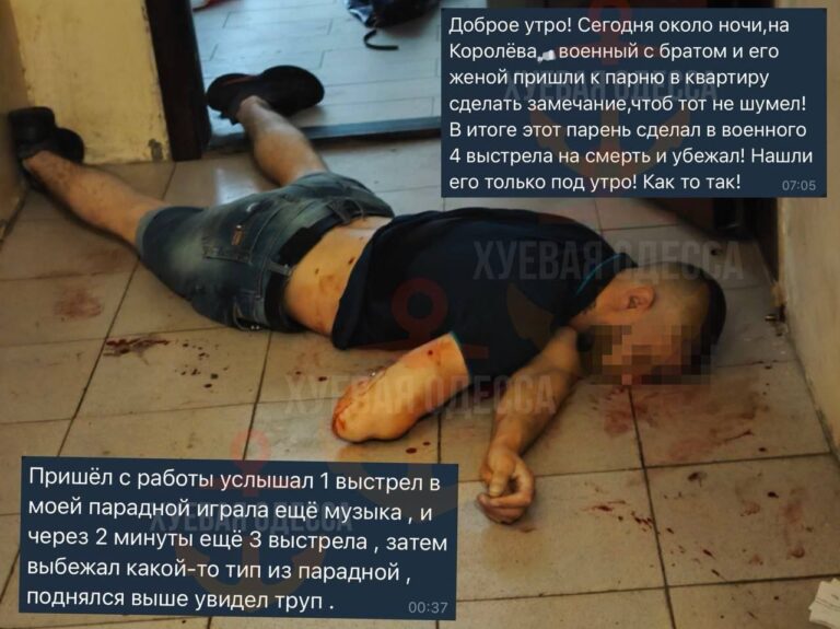 В Одесі вночі застрелили військового, котрий прийшов до сусіда скаржитися на гучну музику