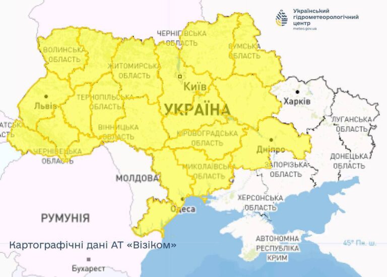 Гроза, град та шквали сьогодні накриють Україну, – «Укргідрометцентр»