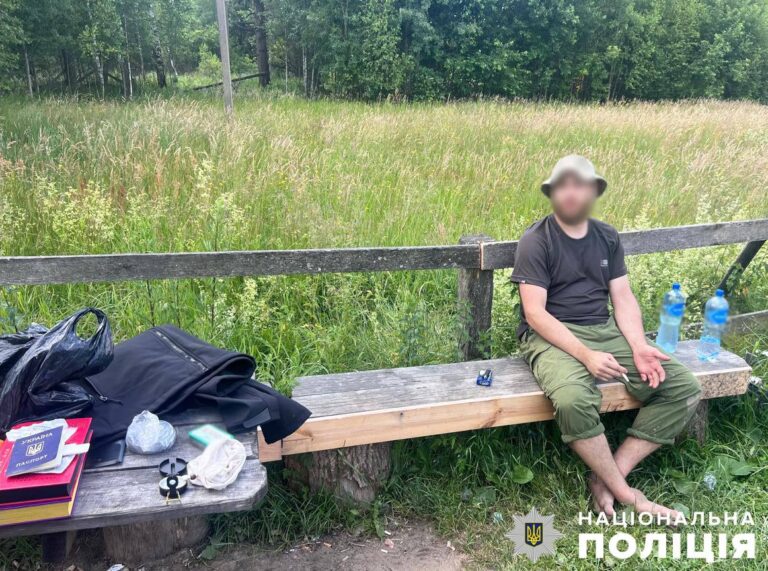 Поліцейські перешкодили незаконному перетину державного кордону