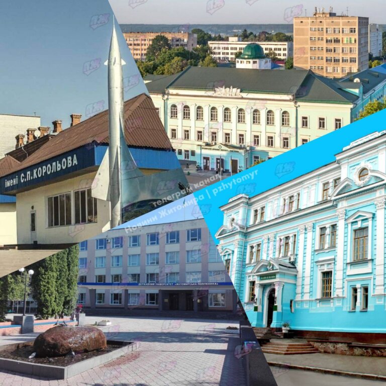 Майже всі житомирські університети значно впали в рейтингу «ТОП-200» за останній рік