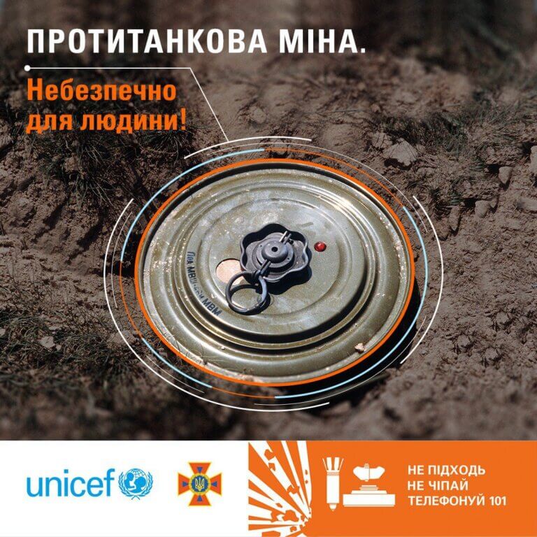 Двоє людей загинуло внаслідок наїзду на протитанкову міну на Харківщині