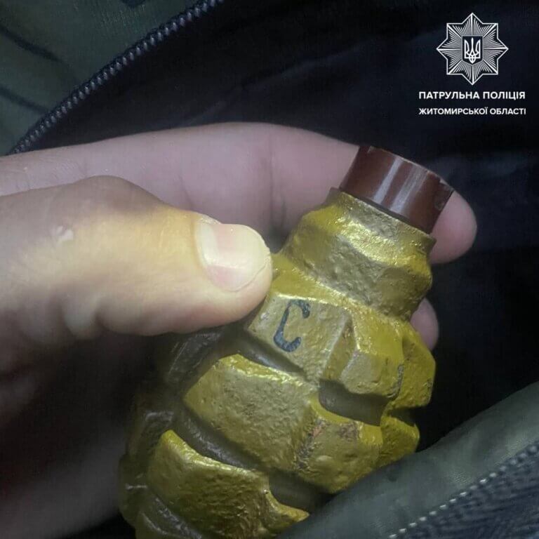 Патрульні отримали виклик про підозрілу особу та виявили у неї, ймовірно, гранату