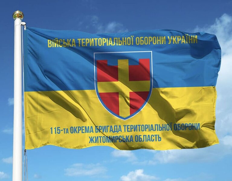 115 бригада Територіальної оборони відзначає свою річницю